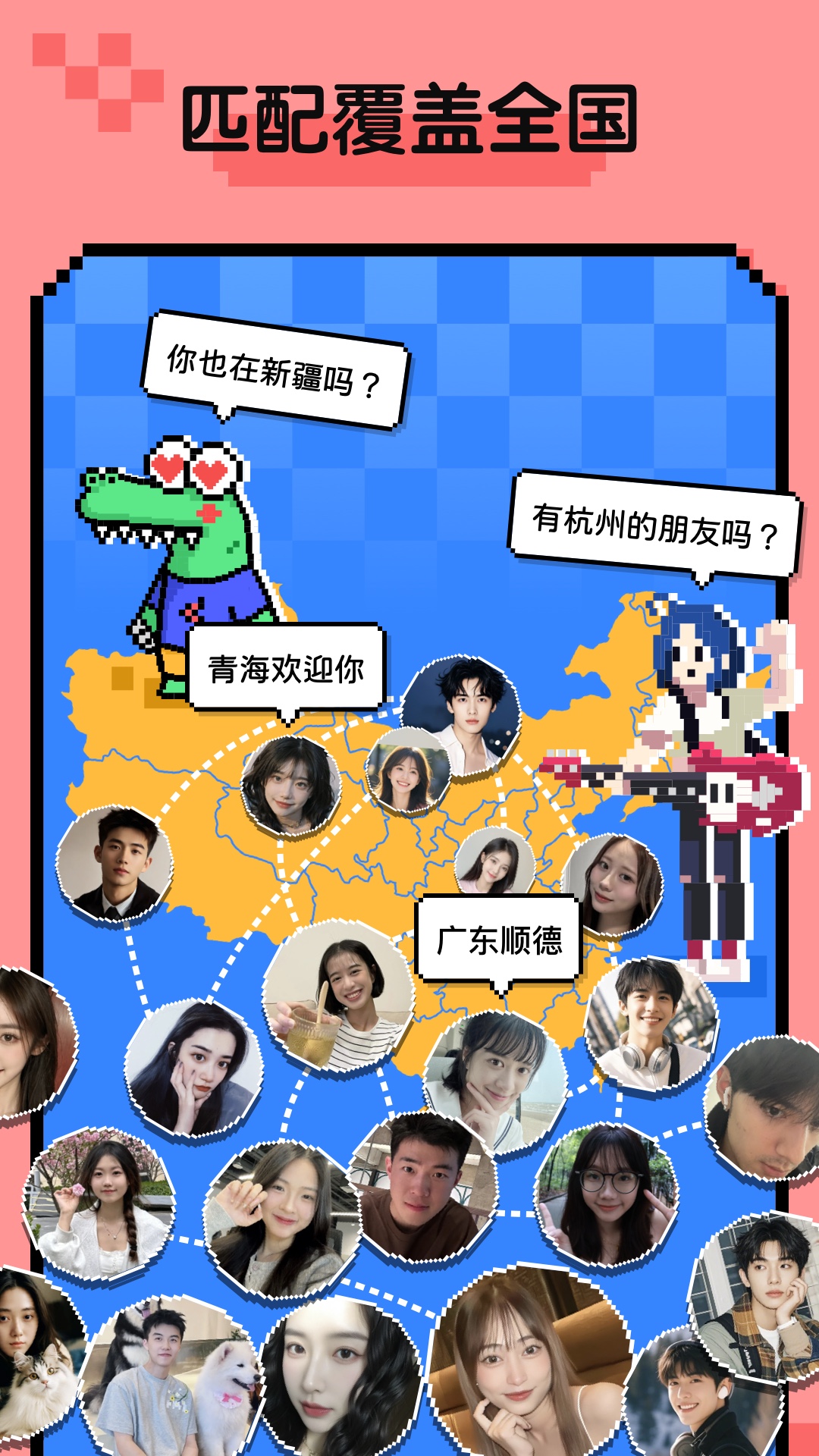 小鳄鱼Hay 1.3.0 安卓版 1