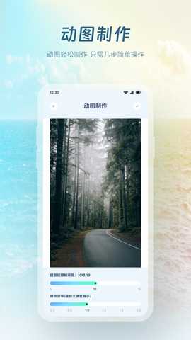 瑰丽 1.6 安卓版 3