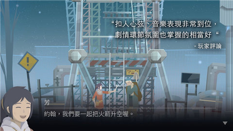 灵魂之桥前传追忆 1.2.1 最新版 3