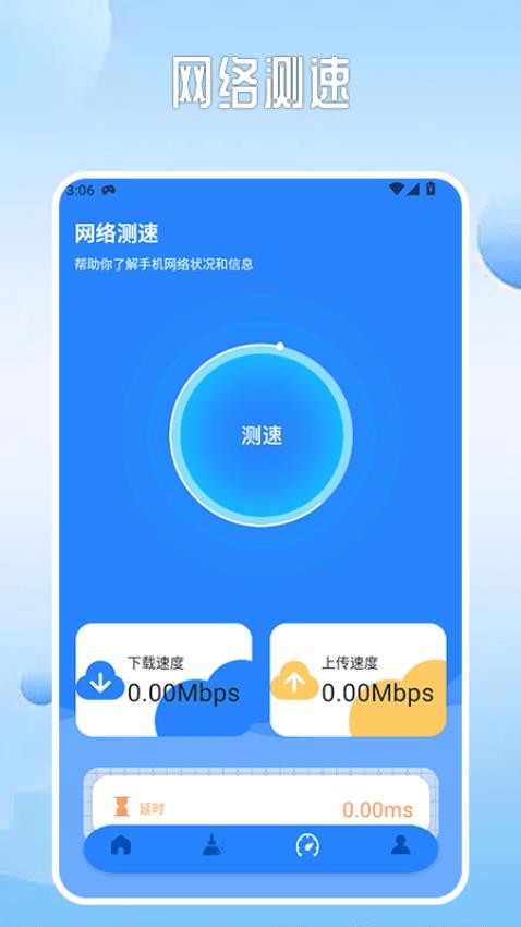旋风工具盒 1.3 最新版 1