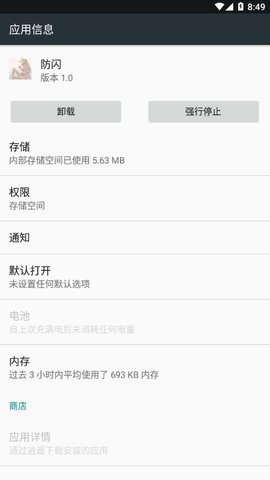 甚挽框架 1.80.00 安卓版 2