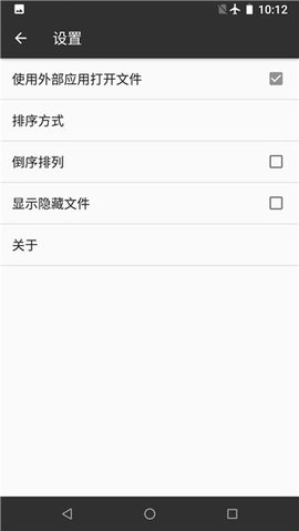 RAR解压帮手 7.11.build127 安卓版 1