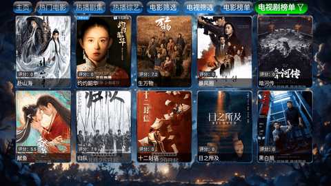 流星影仓 7.0.0 最新版 3