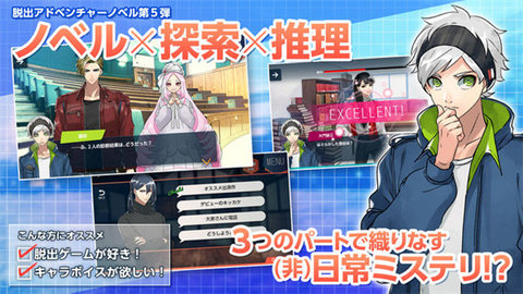 纺之逻辑中文版 1.4.6 最新版 3