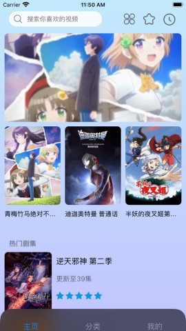 樱花漫画 1.7 最新版 0