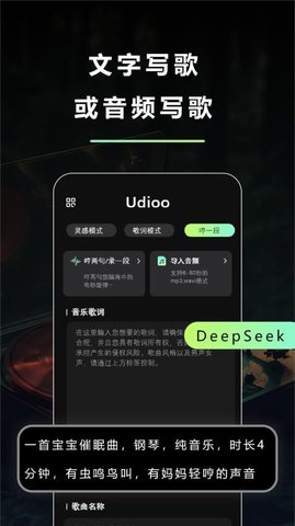 即曲 1.9.1 官方版 2