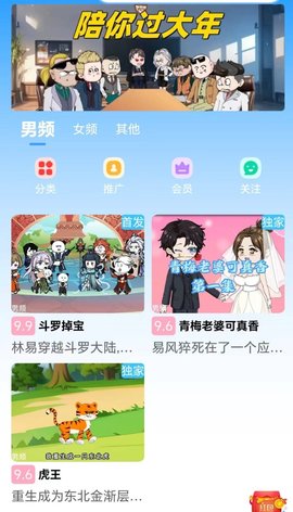 魔漫岛 1.0.0 最新版 1