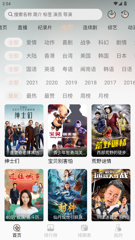 nthlb 1.0.8 官方版 1
