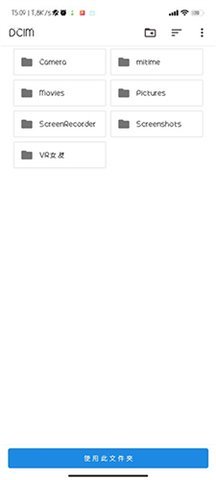 ONSJH模拟器 0.7.6 安卓版 1