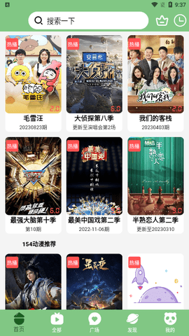 diy101 3.5.9 最新版本 1