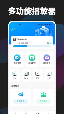 哐哐追剧播放器 1.1 最新版 1