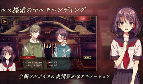 四目之神再会汉化版 1.1.4 最新版 3