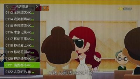 超级电视直播 39.1.35 官方版 2