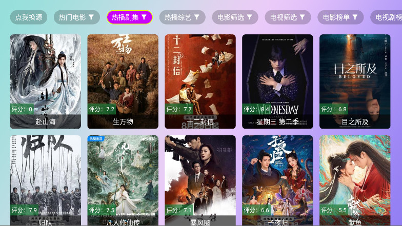 OK影院 2.8.9 安卓版 0