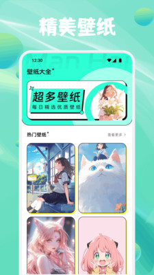 彩豆空间画坊 1.1 安卓版 2