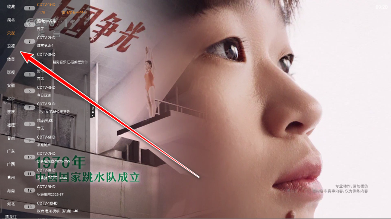 魄狼TV电视版app