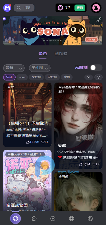 幕府mumu官方版