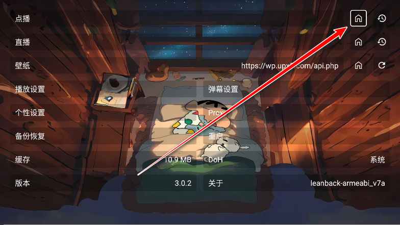 拼好源影视tv版最新版
