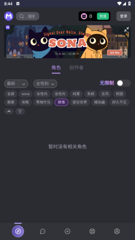 mufy v1.0.0 最新版 3