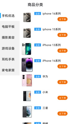 龙亿快租 1.0.0 安卓版 2