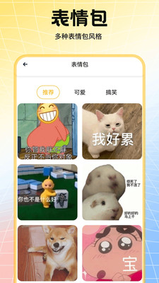 龙凤壁纸 1.1 最新版 3