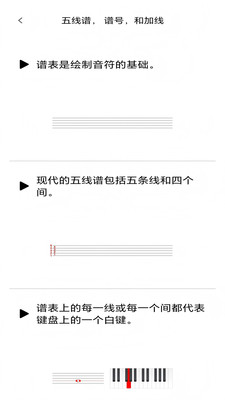 步步乐动 1.0.0 安卓版 3
