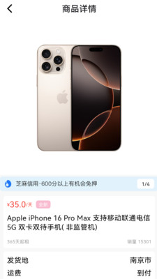 龙亿快租 1.0.0 安卓版 1