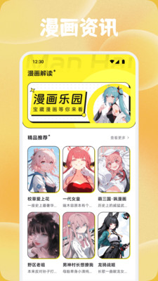 彩豆空间画坊 1.1 安卓版 3