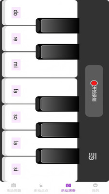 步步乐动 1.0.0 安卓版 2