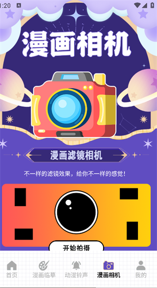 rapro回归版 1.1 安卓版 2
