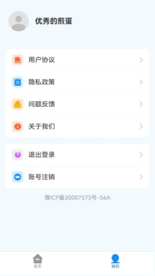 一个证件照 1.0.0 安卓版 1
