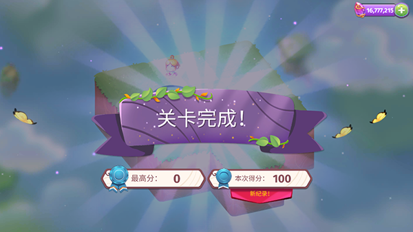 合成魔法 8.7.0 最新版 1