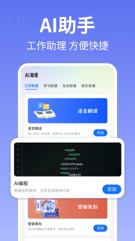 爱写作 1.0.6 最新版 2