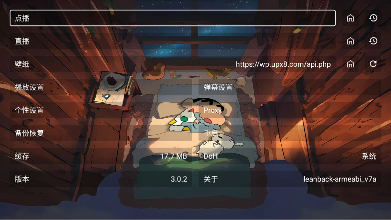 拼好源影视 3.0.2 最新版 2
