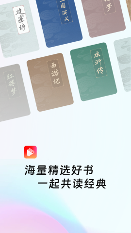 共读时光 1.3.2 最新版 1