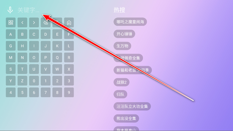 OK影院2025最新版app
