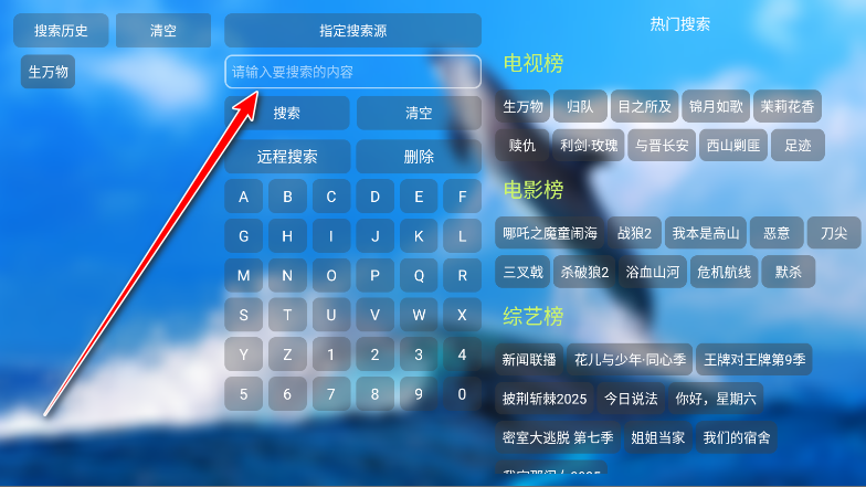 影仓pro tv版最新版