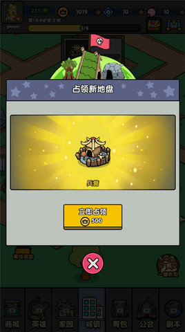 热血小怪兽折相思免广告 0.0.85 安卓版 0
