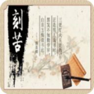 以校之名无限金钱版