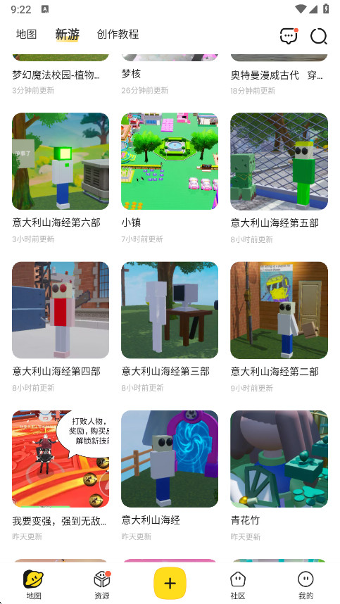 233派对 2.10.6.0 安卓版 3
