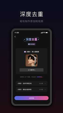 星剪 5.1.7 安卓版 0