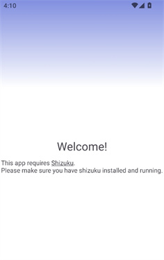 ShizuTools v1.4.6 最新版 2