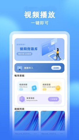 好剧影视播放器 1.0.9 安卓版 2