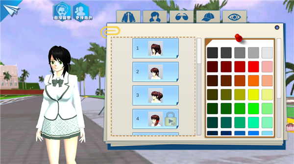 一日校园女友 v1.4 安卓版 1