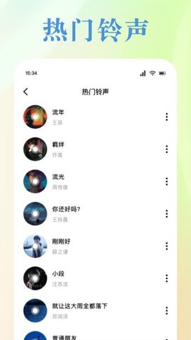 AR绘画 1.3 安卓版 3