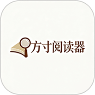 方寸阅读器