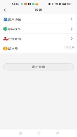 哦信 1.0.0 安卓版 2