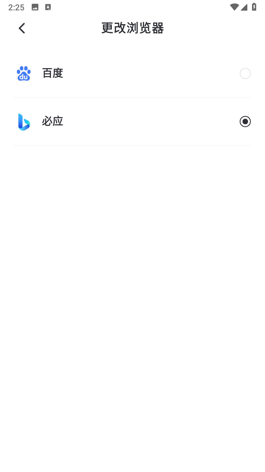 梯子浏览器专业版app安卓免费下载-梯子浏览器软件官方正版最新下载