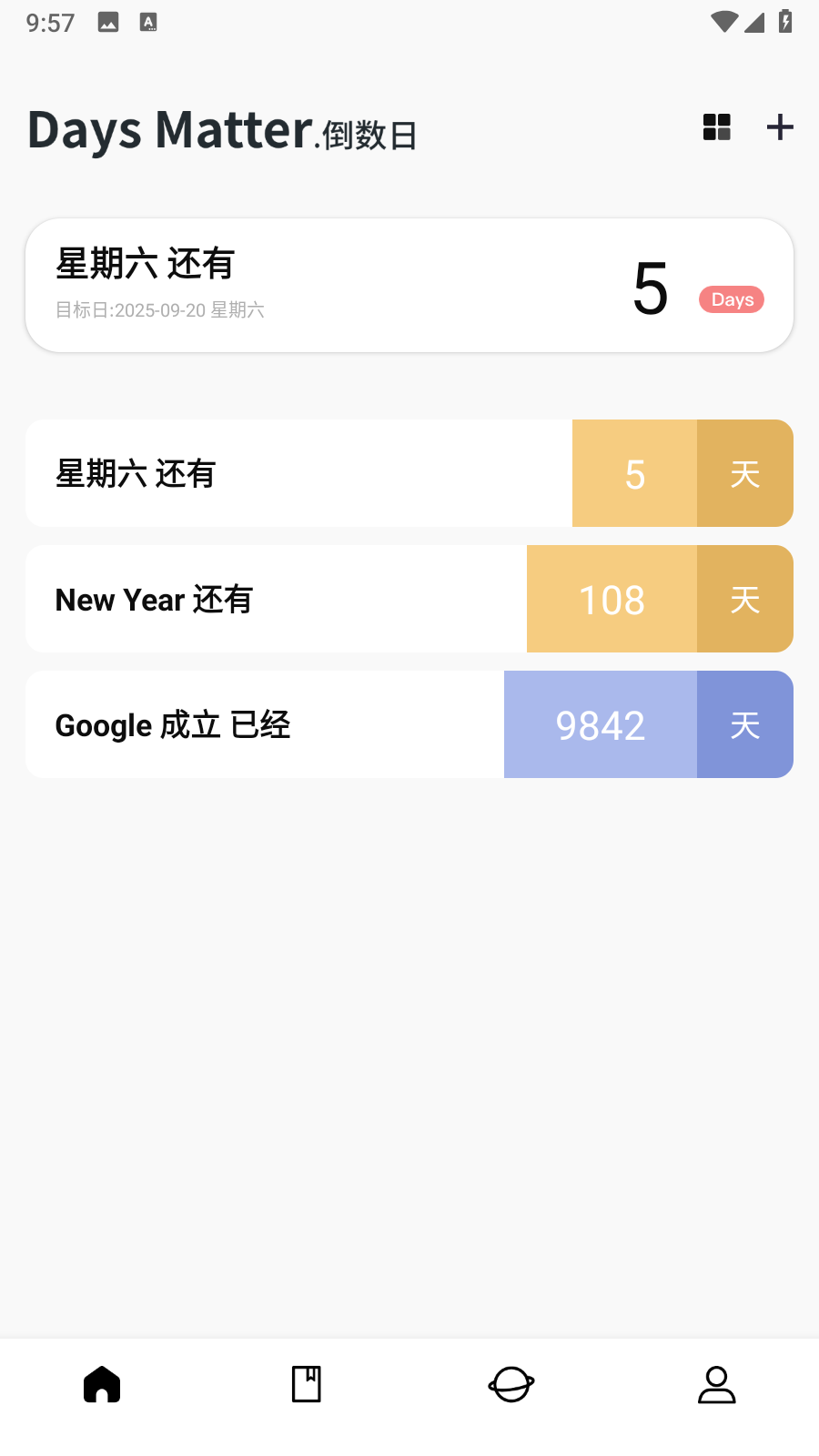唠唠日常倒数日app官方正版下载-唠唠日常软件免费版最新下载