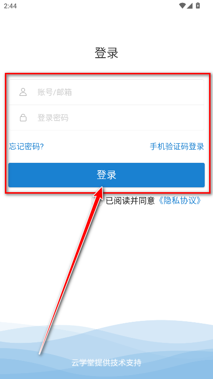 e奇学奇瑞
